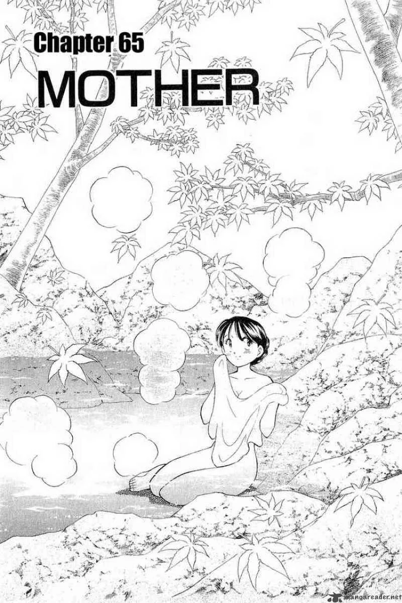 Yume de Aetara Chapter 65 page 1