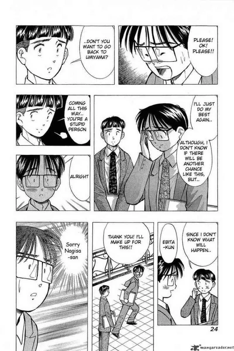 Yume de Aetara Chapter 66 page 23