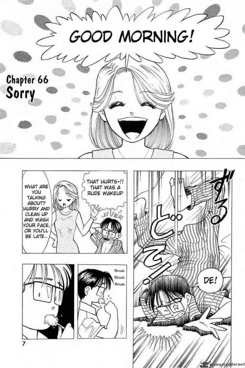 Yume de Aetara Chapter 66 page 6