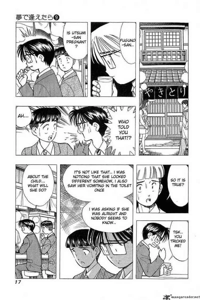 Yume de Aetara Chapter 66 page 16