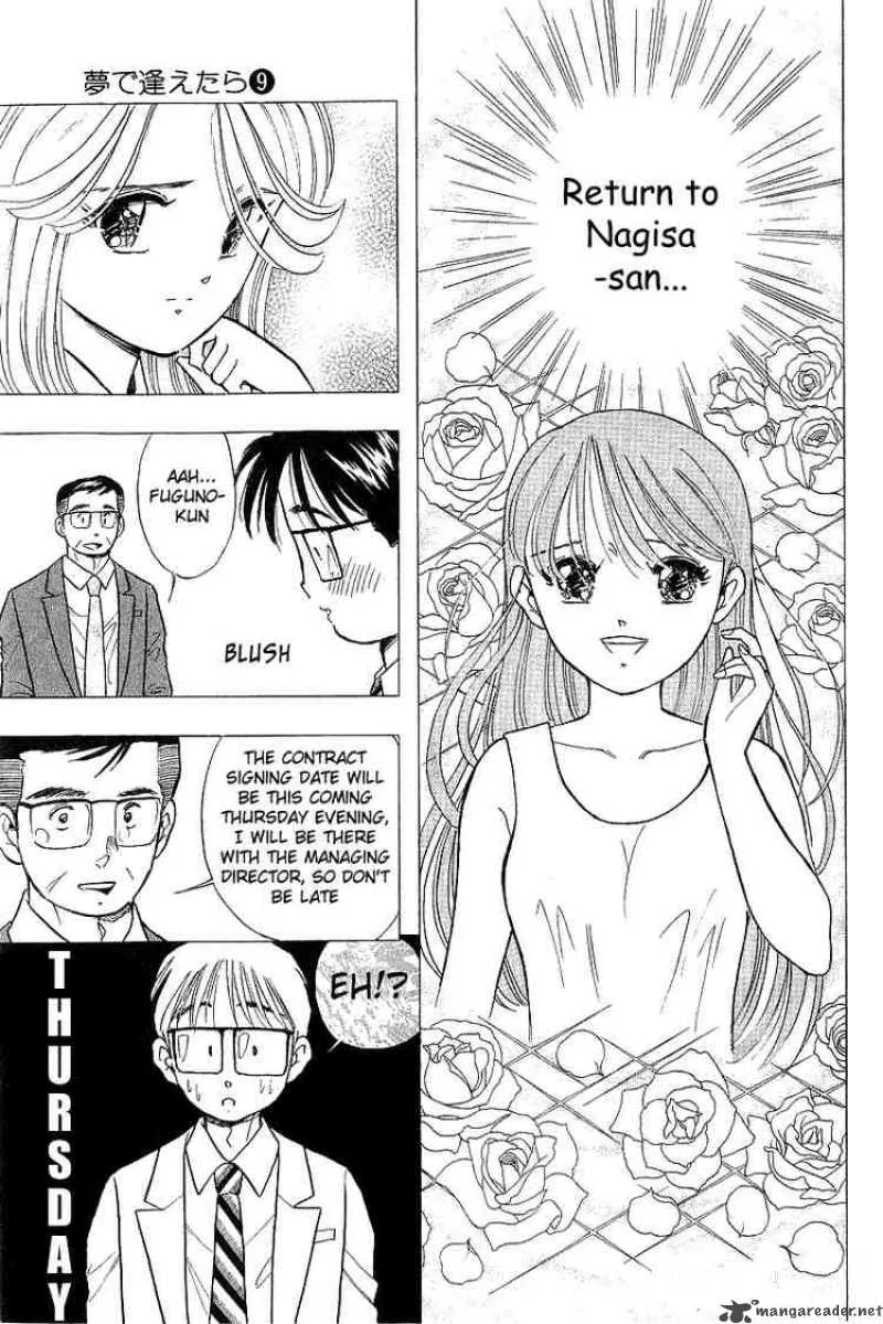 Yume de Aetara Chapter 66 page 14