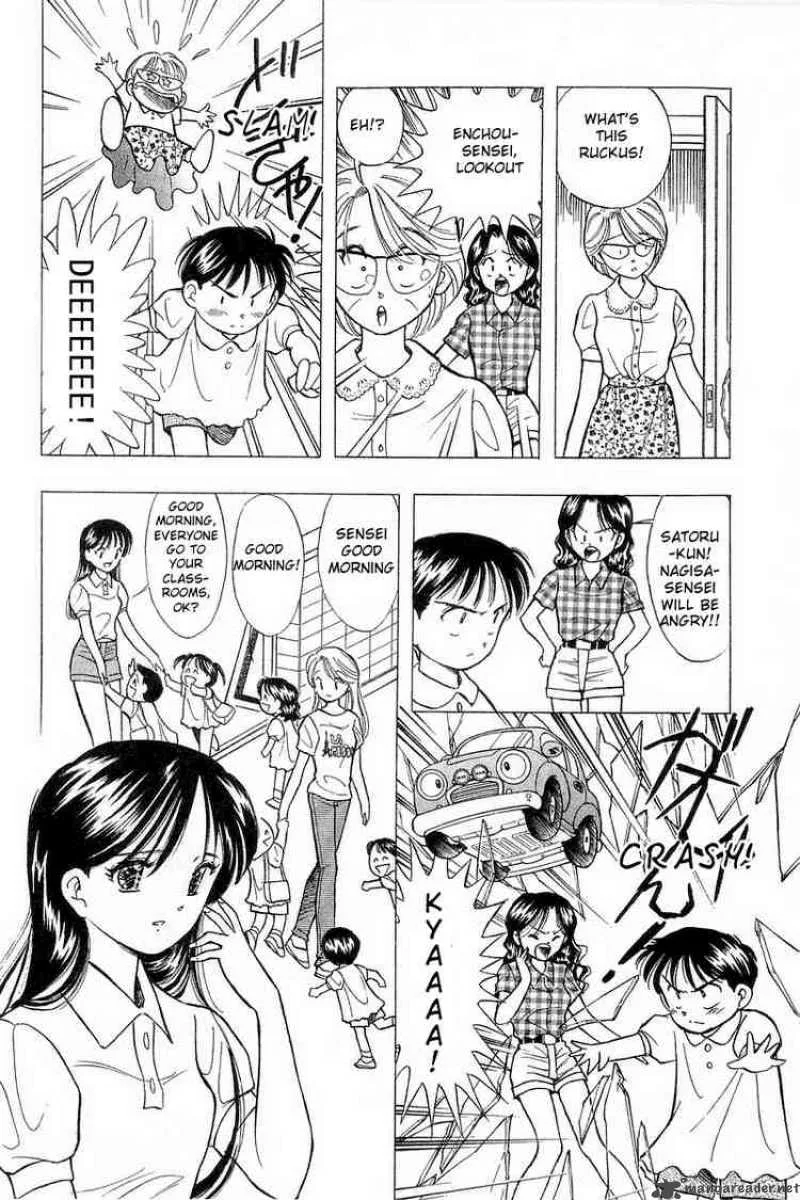 Yume de Aetara Chapter 67 page 6