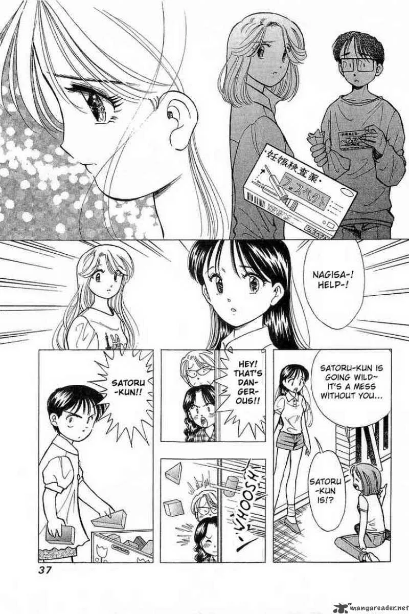 Yume de Aetara Chapter 67 page 7