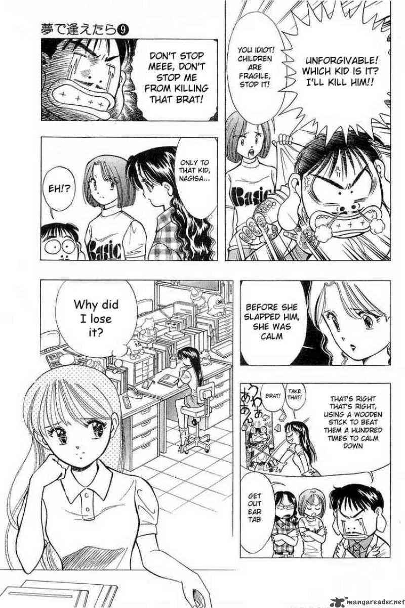 Yume de Aetara Chapter 67 page 11