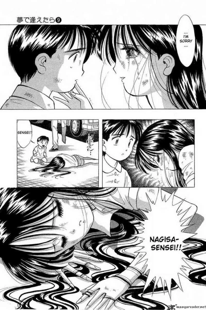 Yume de Aetara Chapter 67 page 20