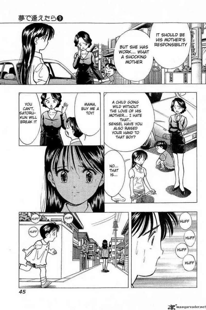 Yume de Aetara Chapter 67 page 15