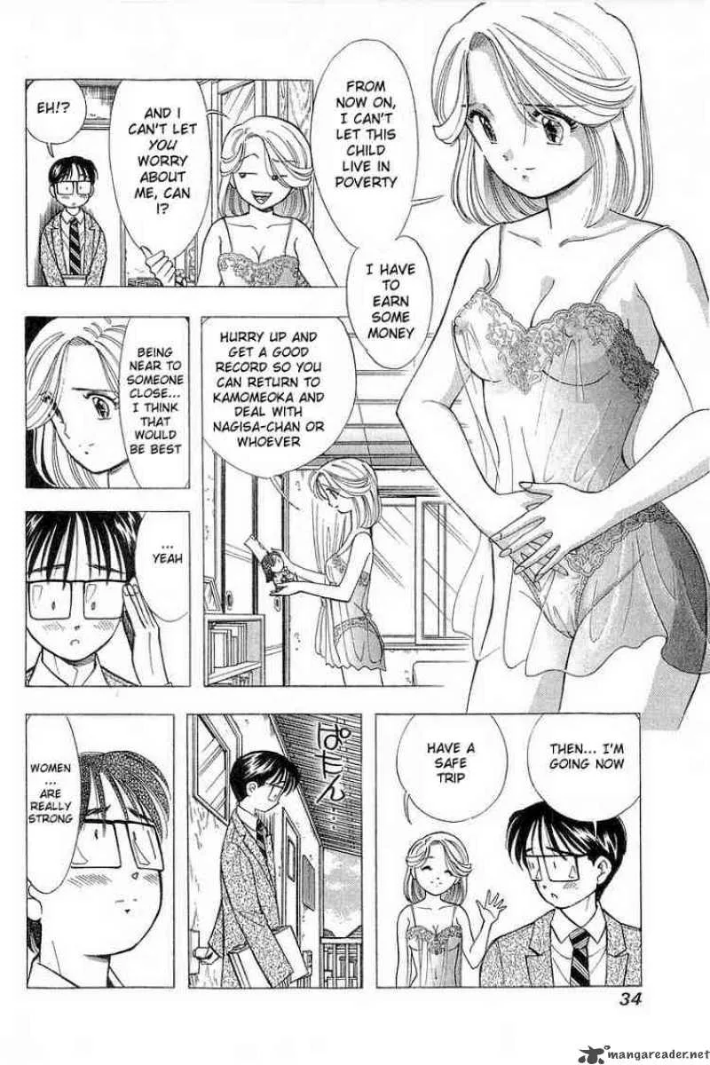 Yume de Aetara Chapter 67 page 4