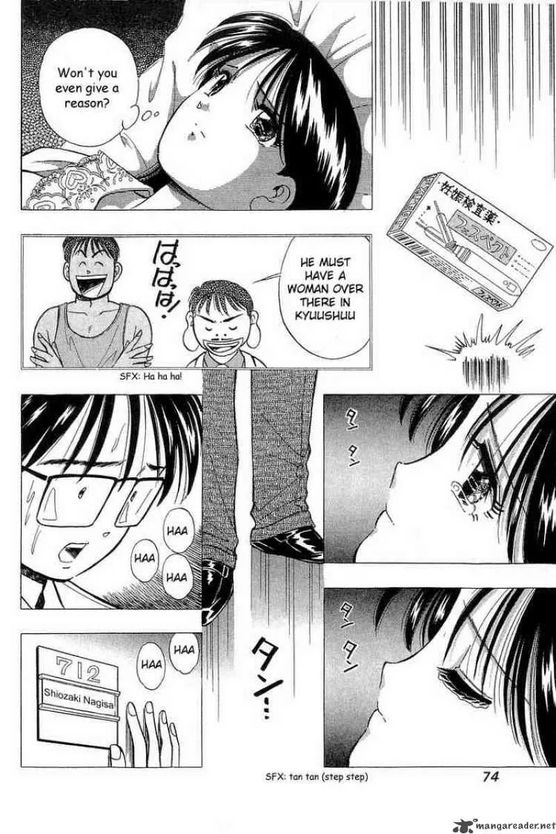 Yume de Aetara Chapter 68 page 22