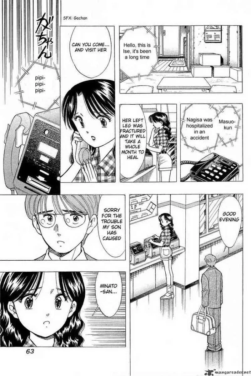 Yume de Aetara Chapter 68 page 11