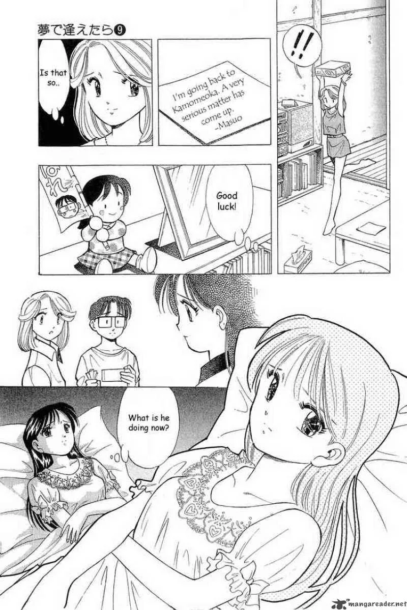 Yume de Aetara Chapter 68 page 21