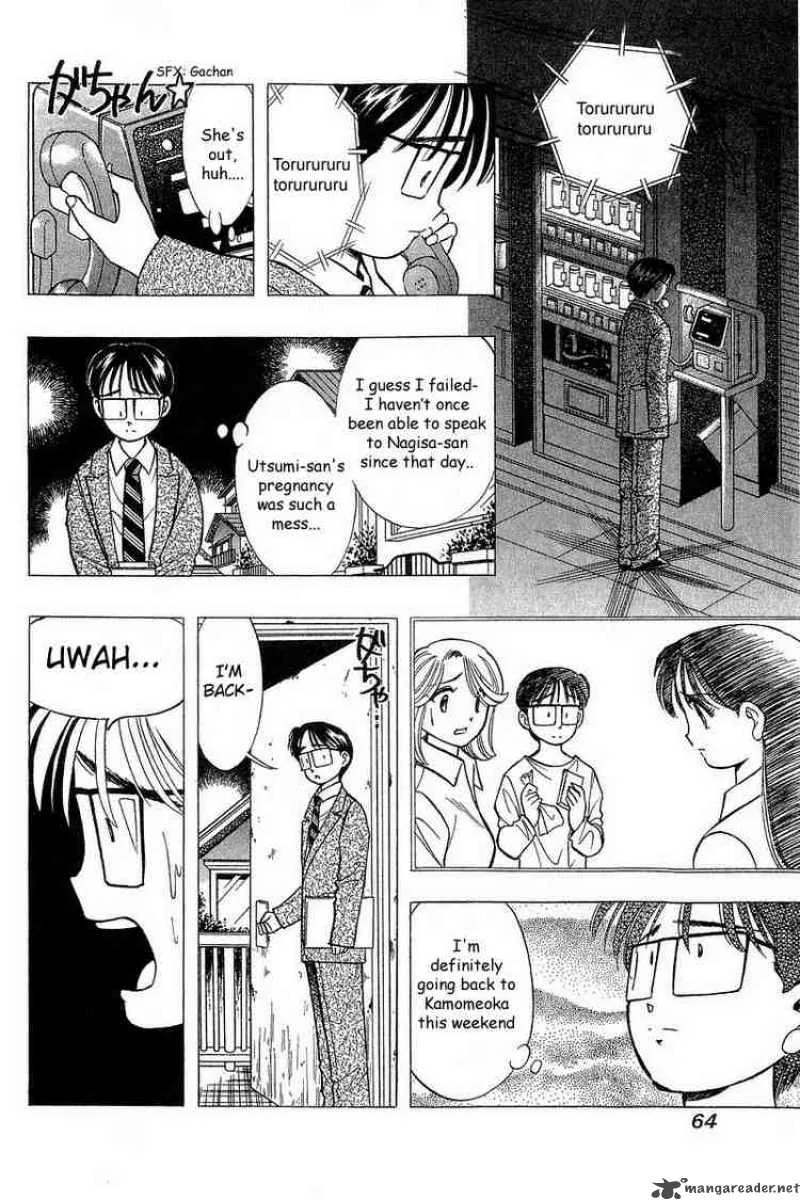 Yume de Aetara Chapter 68 page 12