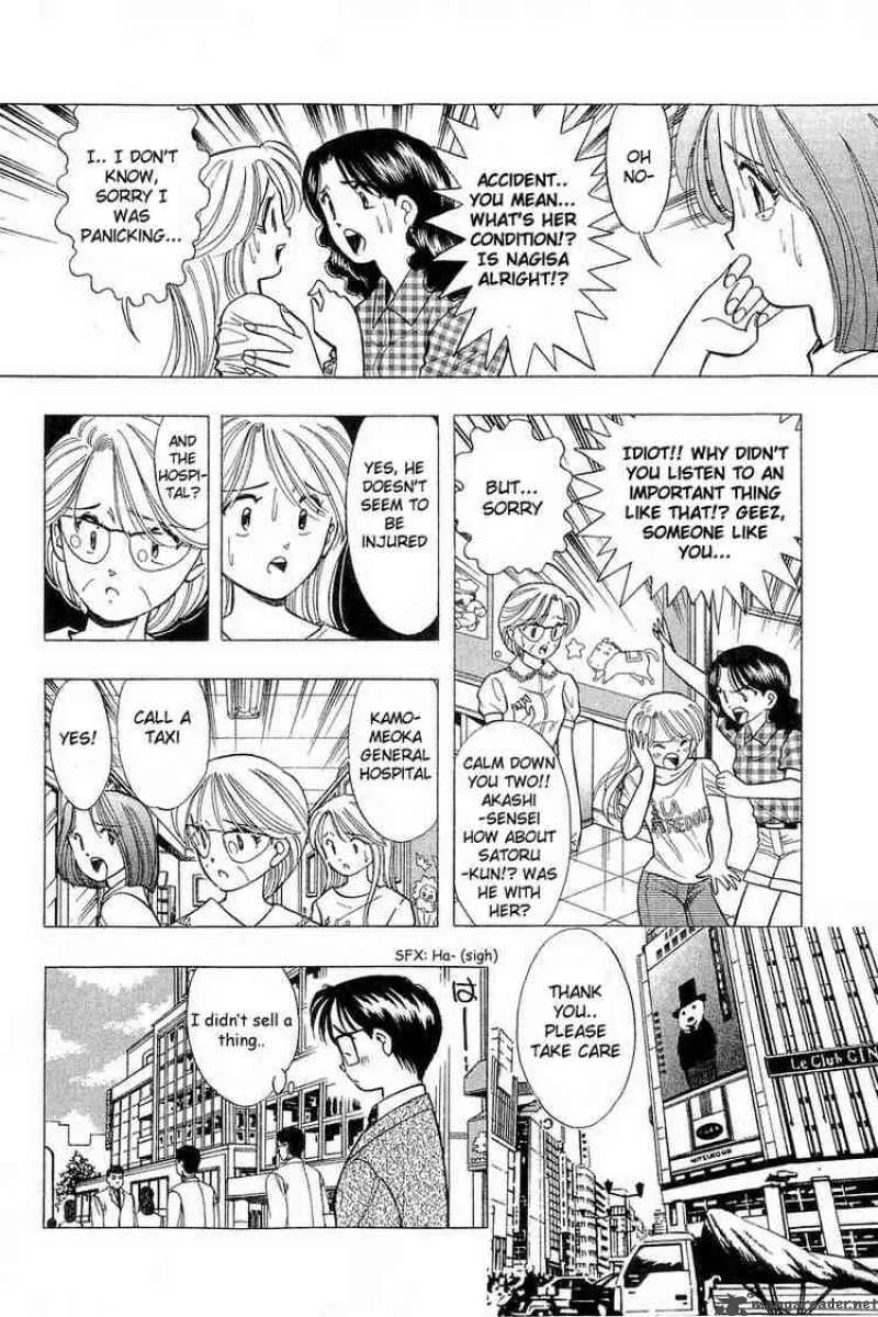 Yume de Aetara Chapter 68 page 4
