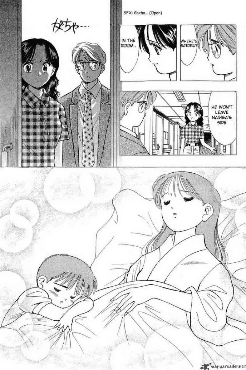 Yume de Aetara Chapter 68 page 15