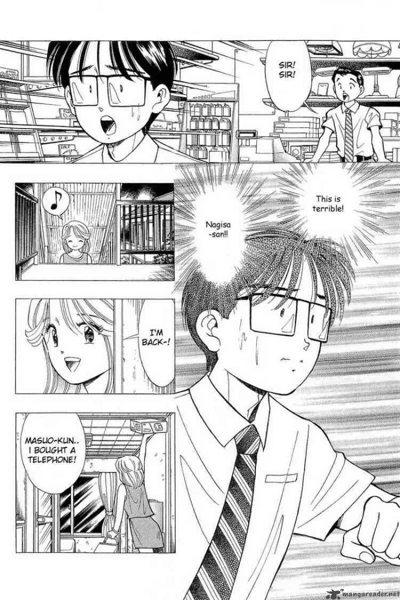 Yume de Aetara Chapter 68 page 20