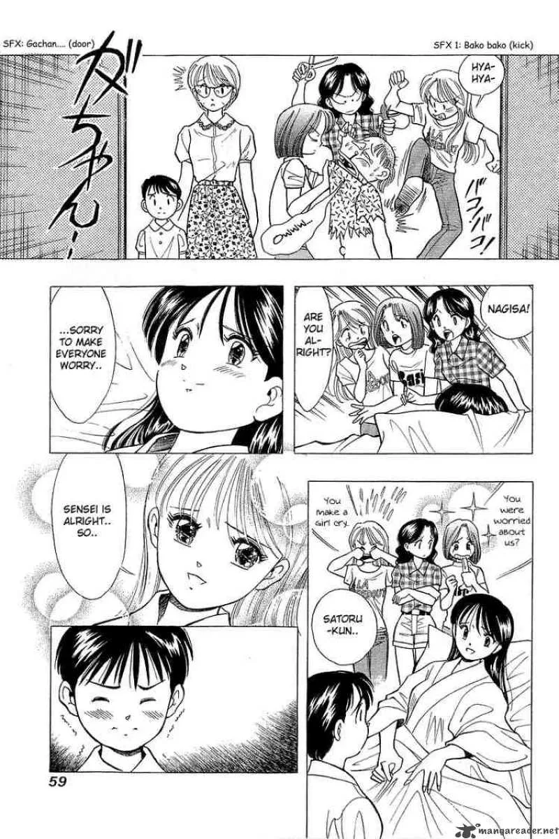 Yume de Aetara Chapter 68 page 7
