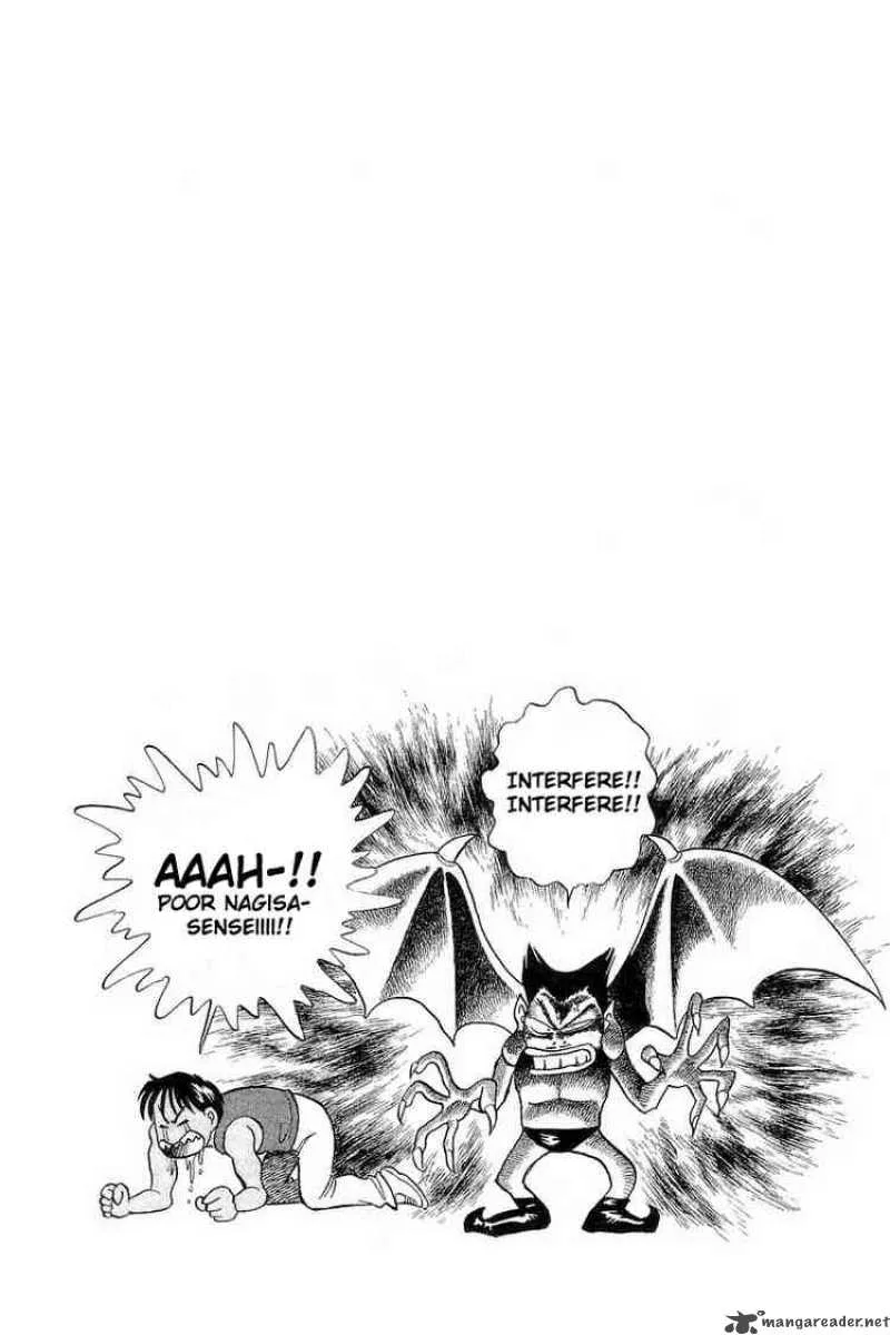Yume de Aetara Chapter 68 page 24