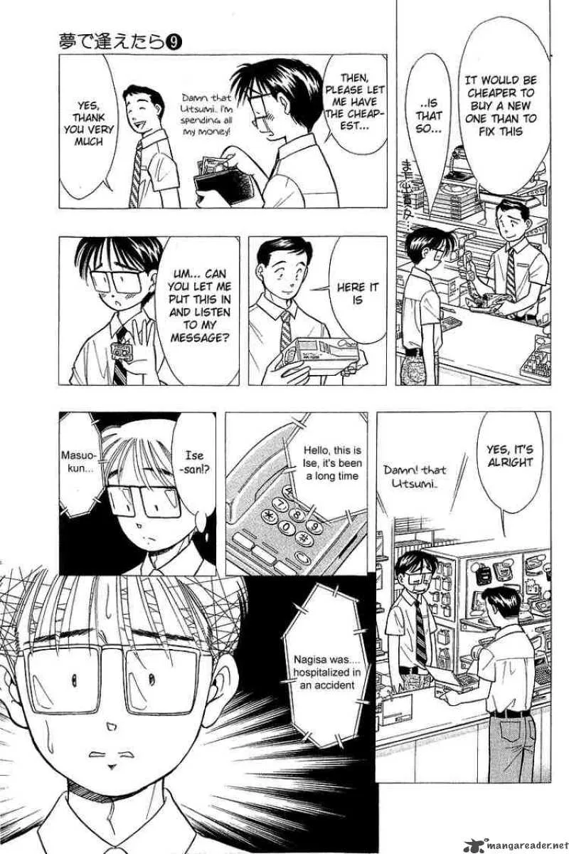Yume de Aetara Chapter 68 page 19