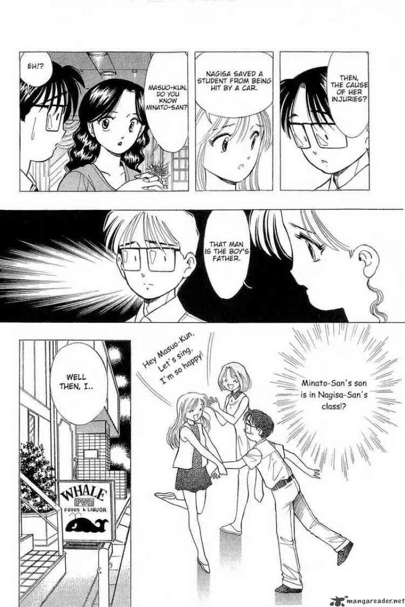 Yume de Aetara Chapter 69 page 6