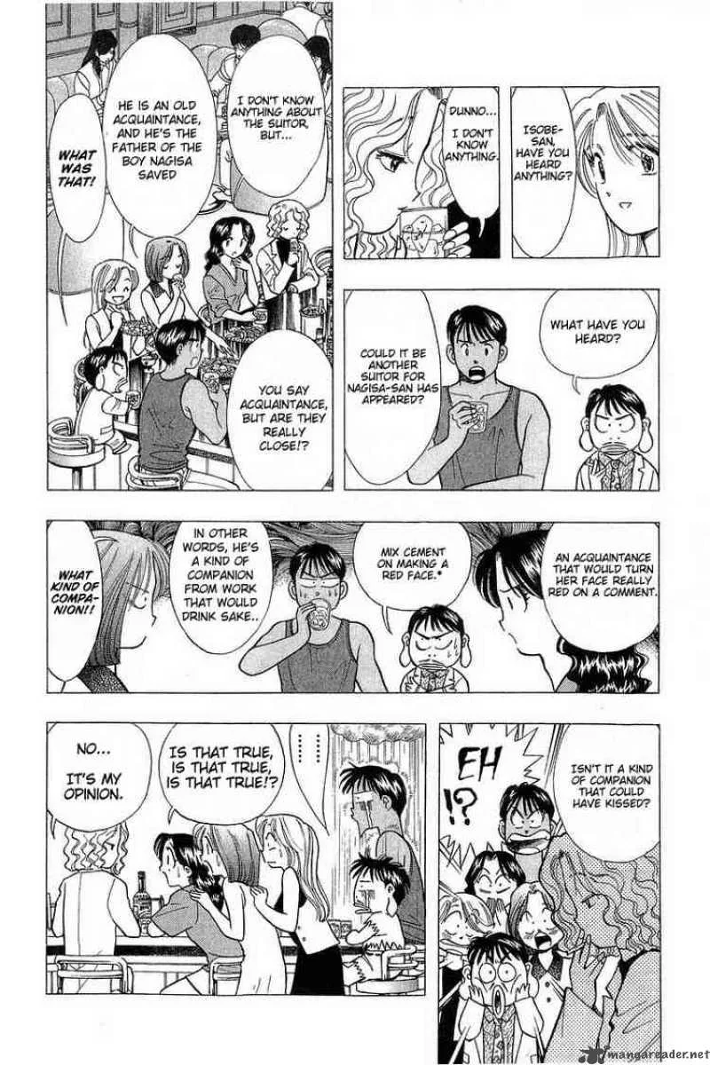 Yume de Aetara Chapter 69 page 4
