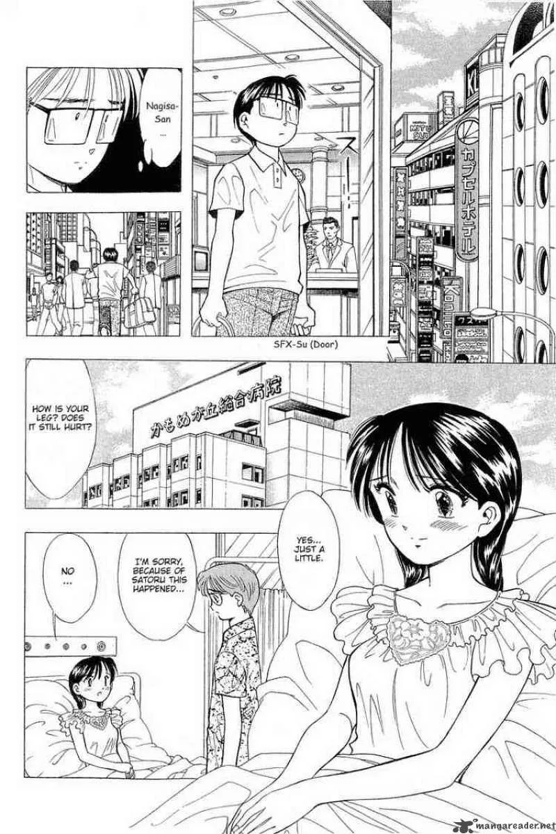 Yume de Aetara Chapter 69 page 10