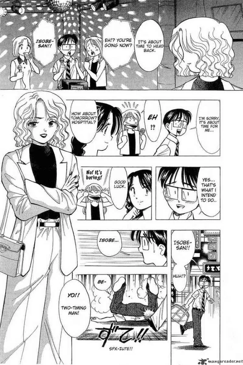 Yume de Aetara Chapter 69 page 7