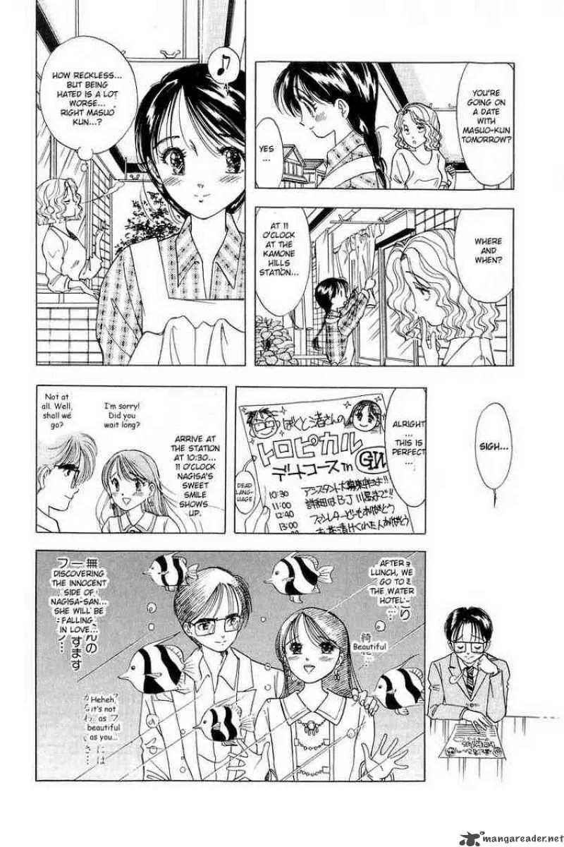 Yume de Aetara Chapter 7 page 6