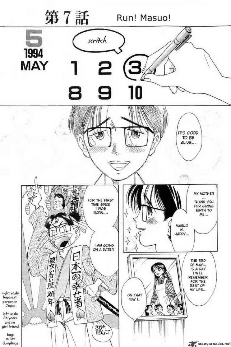 Yume de Aetara Chapter 7 page 1