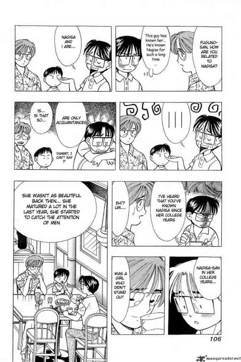 Yume de Aetara Chapter 70 page 7