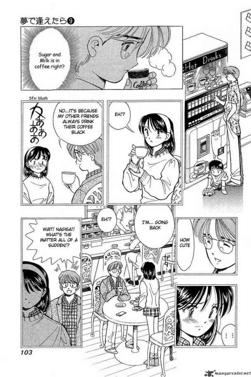 Yume de Aetara Chapter 70 page 4