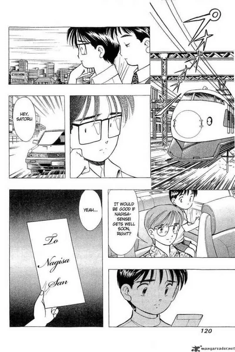 Yume de Aetara Chapter 70 page 21