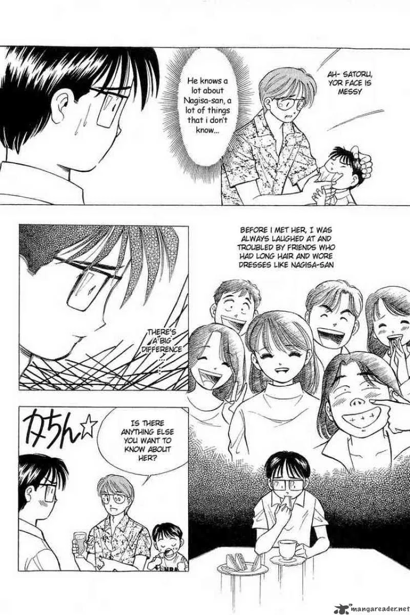 Yume de Aetara Chapter 70 page 9