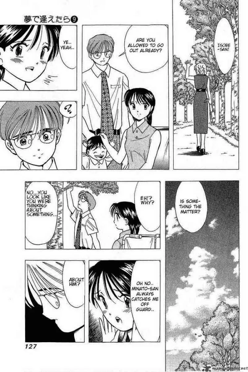 Yume de Aetara Chapter 71 page 7