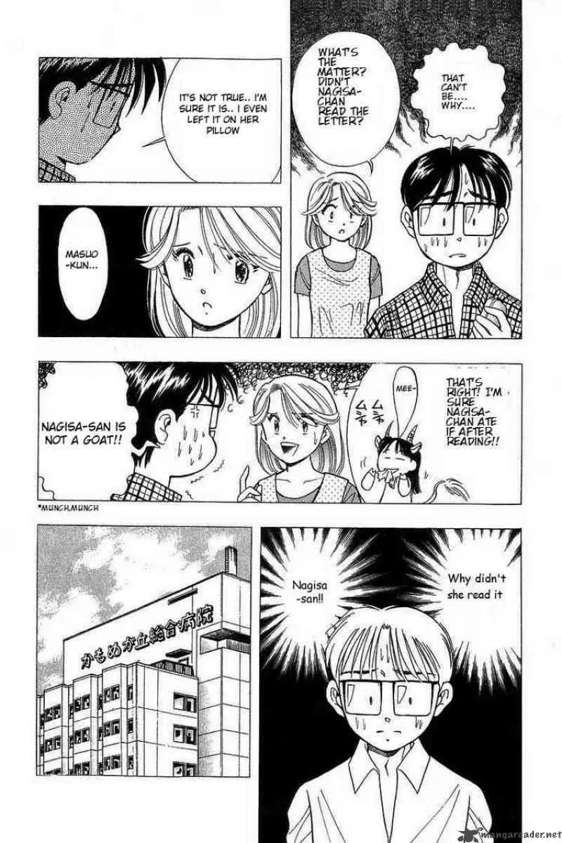 Yume de Aetara Chapter 71 page 4