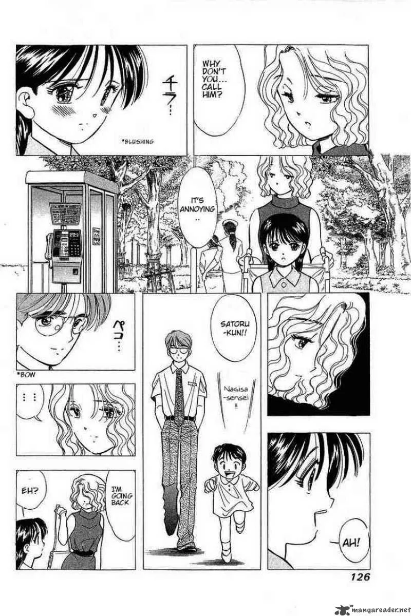 Yume de Aetara Chapter 71 page 6