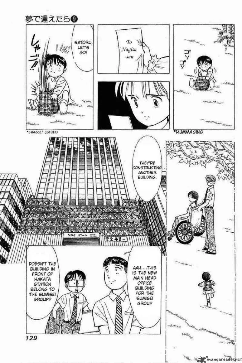 Yume de Aetara Chapter 71 page 9