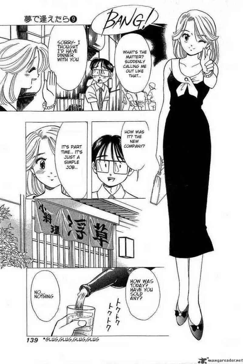 Yume de Aetara Chapter 71 page 19