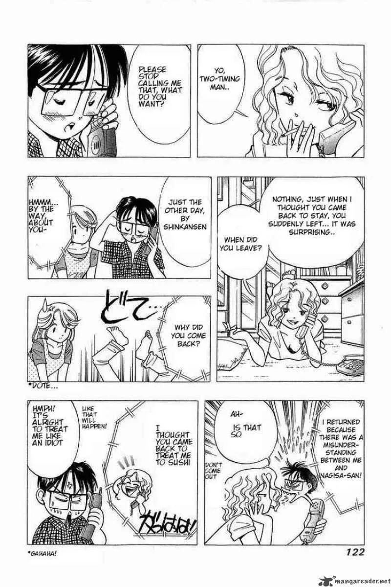 Yume de Aetara Chapter 71 page 2