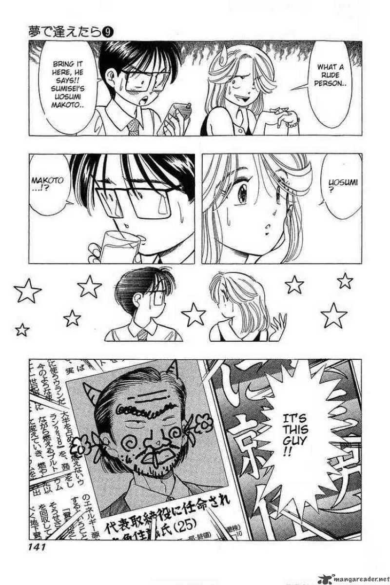 Yume de Aetara Chapter 71 page 21