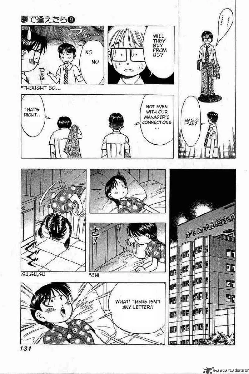 Yume de Aetara Chapter 71 page 11