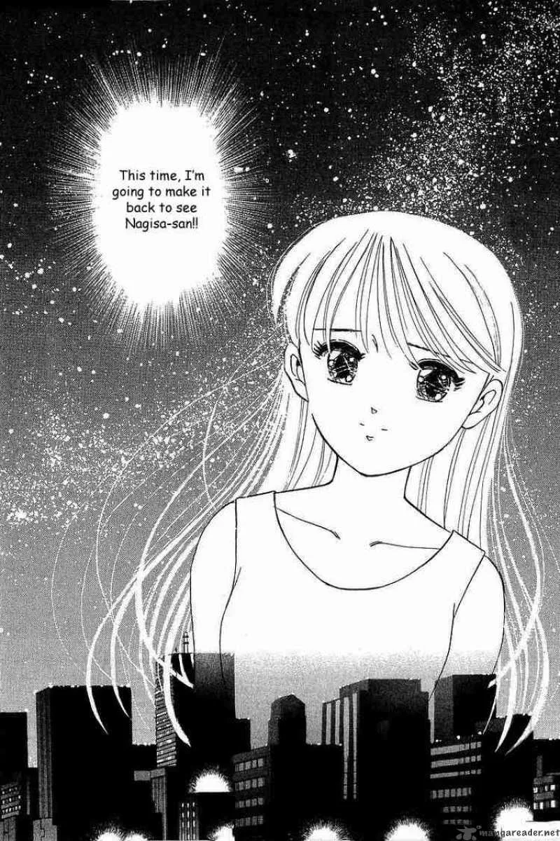 Yume de Aetara Chapter 71 page 23