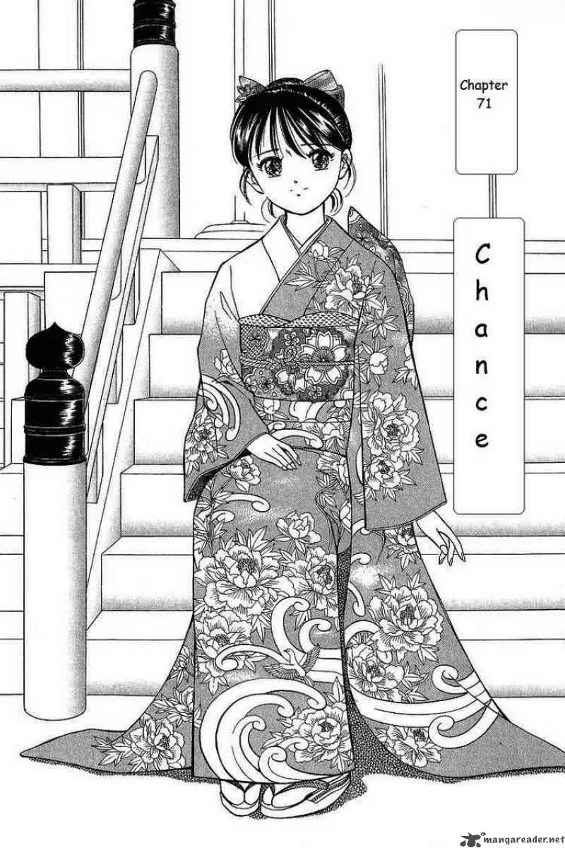 Yume de Aetara Chapter 71 page 1