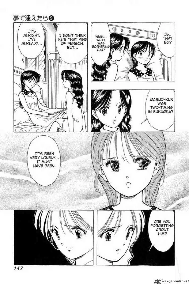 Yume de Aetara Chapter 72 page 3