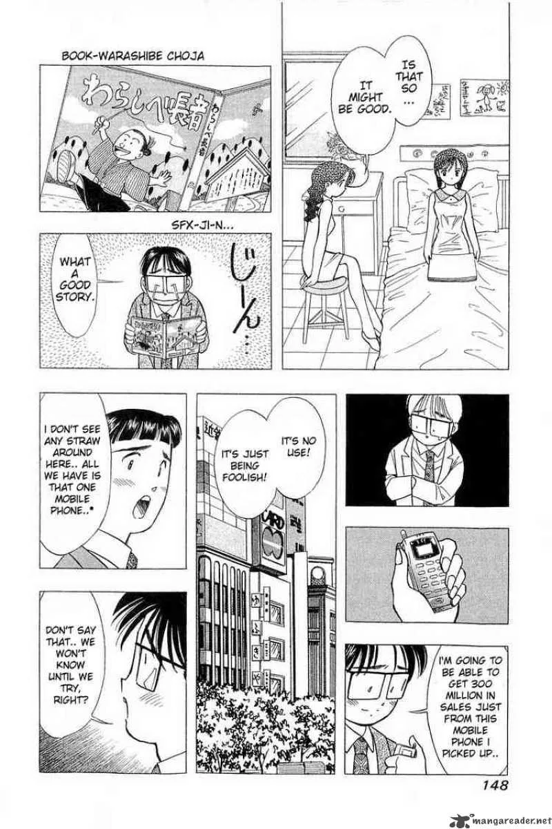 Yume de Aetara Chapter 72 page 4