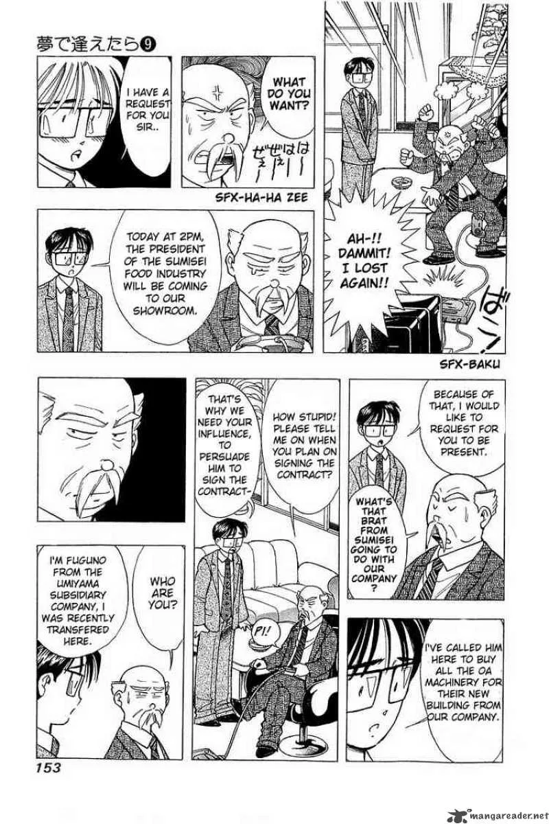 Yume de Aetara Chapter 72 page 9