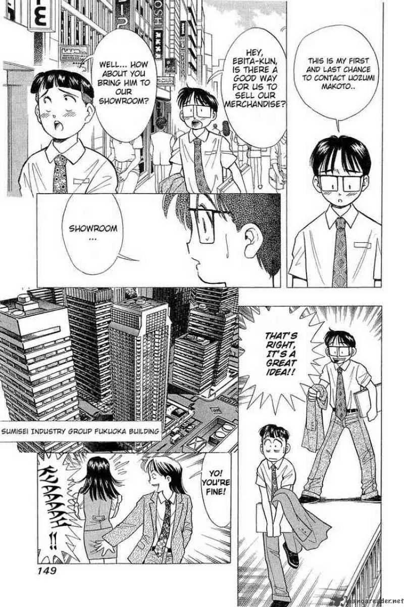 Yume de Aetara Chapter 72 page 5