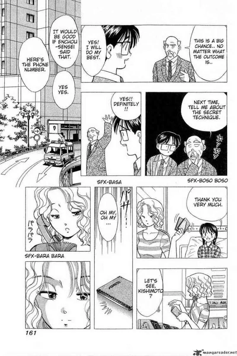 Yume de Aetara Chapter 72 page 17