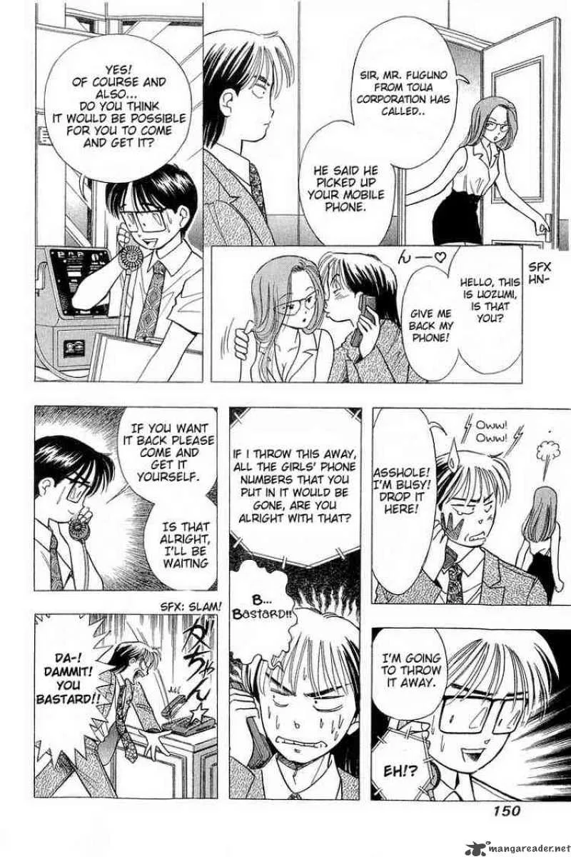 Yume de Aetara Chapter 72 page 6