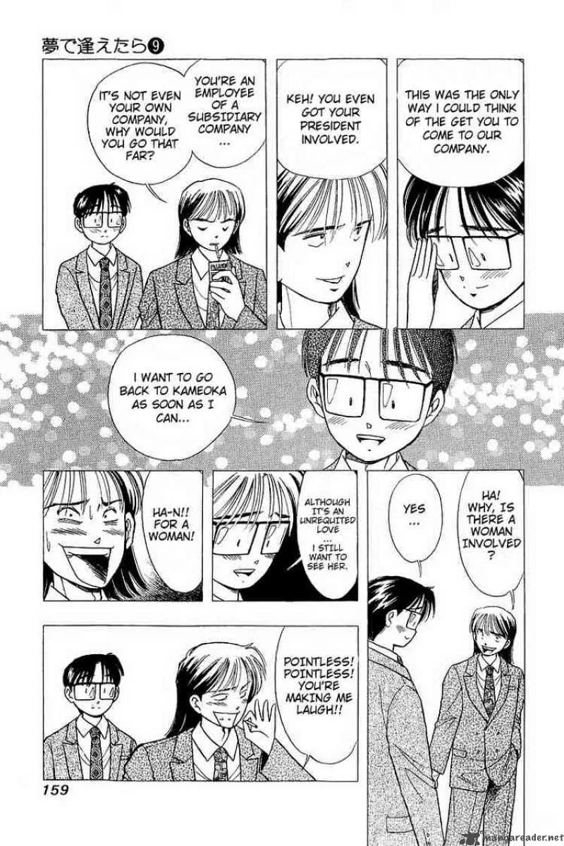 Yume de Aetara Chapter 72 page 15