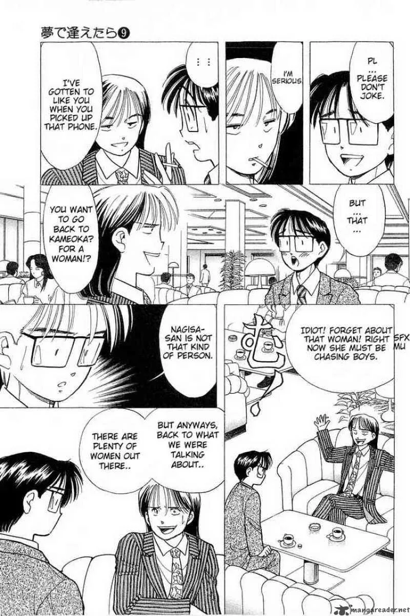 Yume de Aetara Chapter 72 page 19