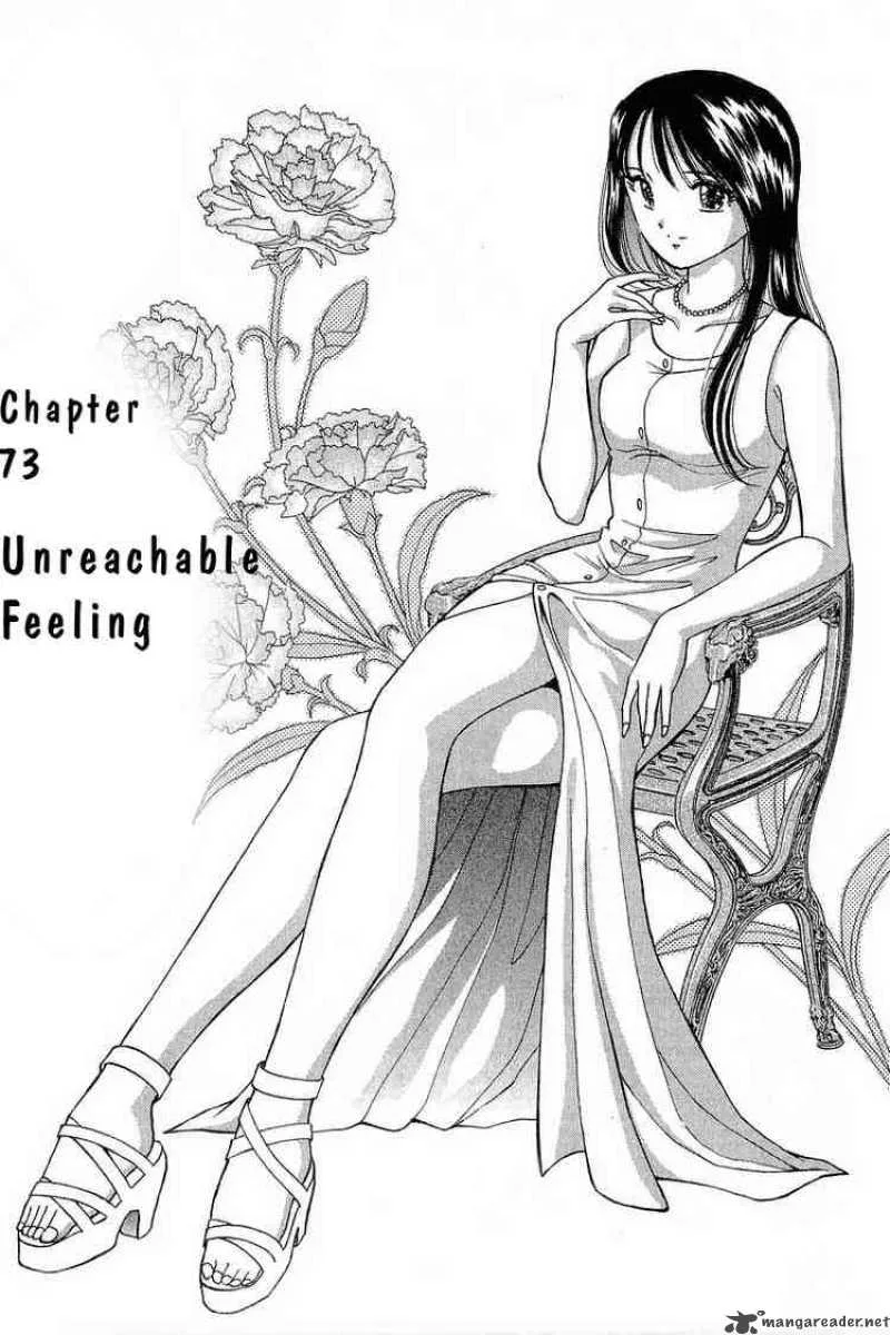 Yume de Aetara Chapter 73 page 1